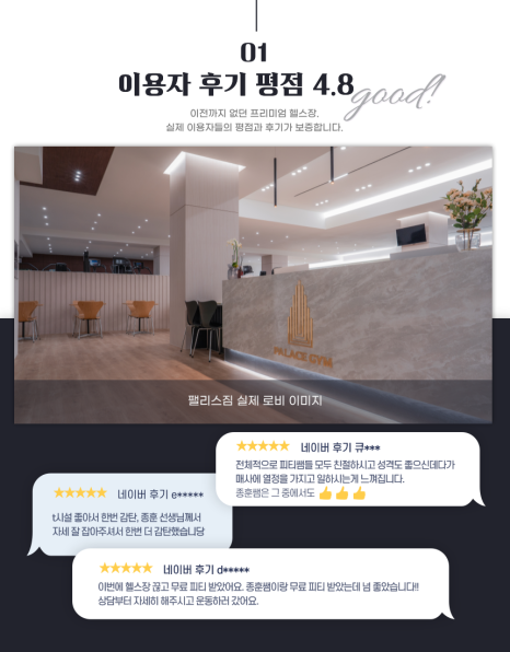 바디팰리스짐 이미지