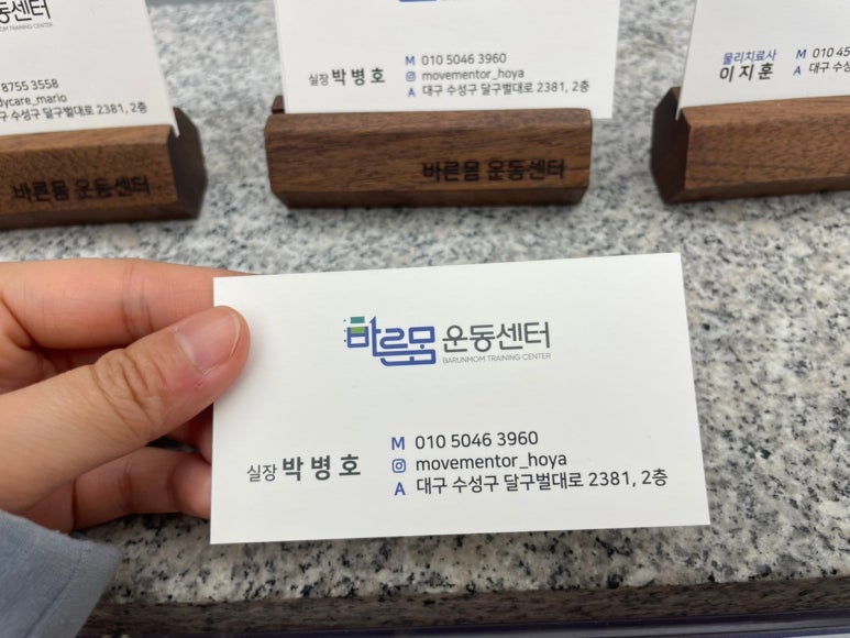 바른케어대구센터 이미지