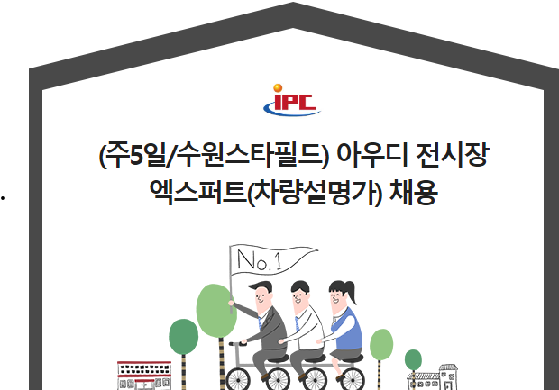 엑스퍼트주 이미지