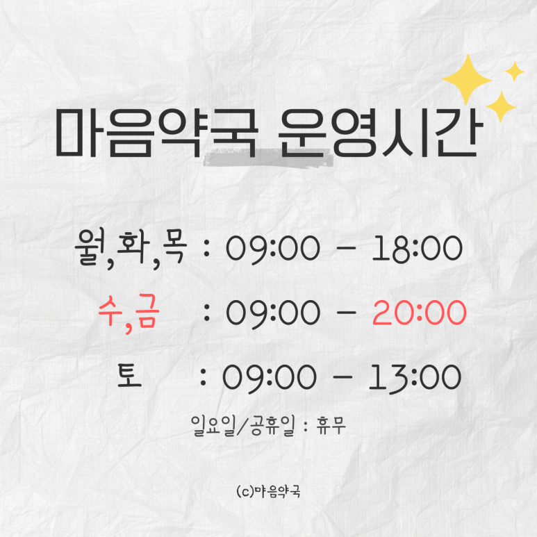 온리빛연합의원 이미지