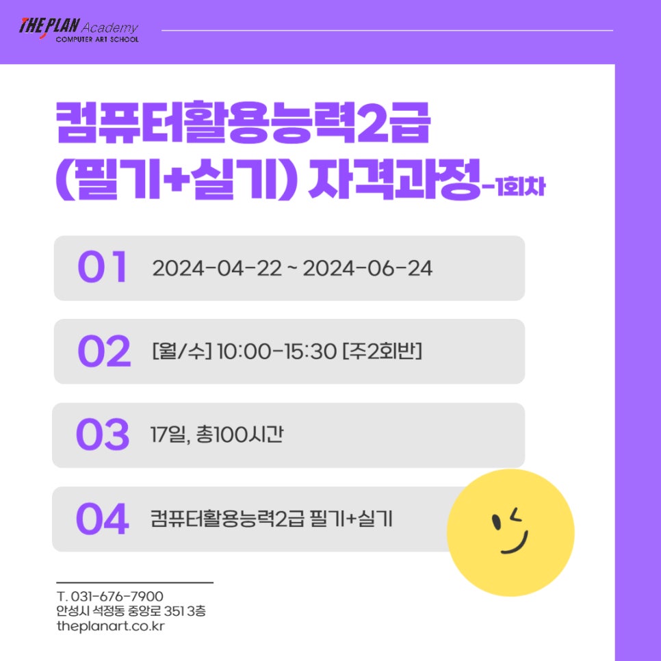OA플랜 이미지
