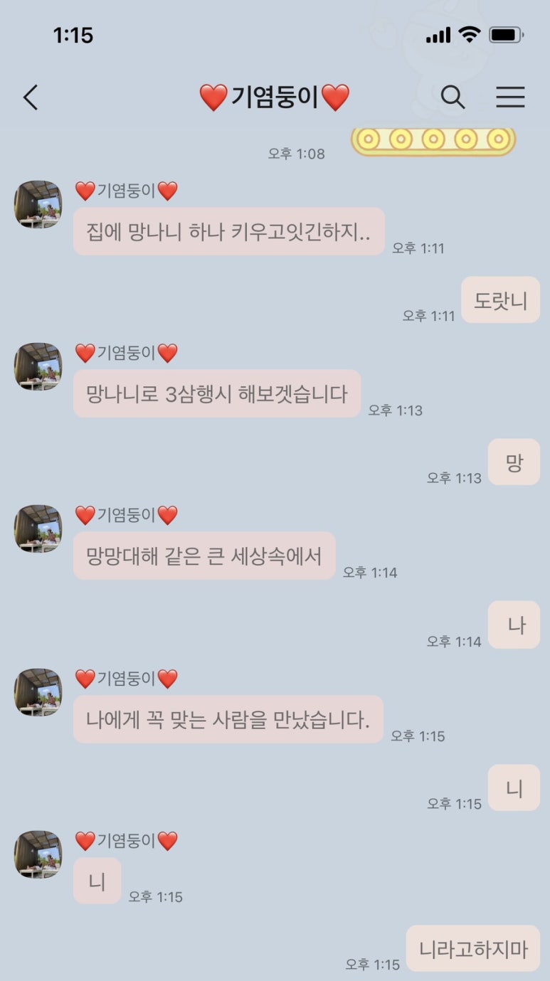신사감성불닭발 이미지