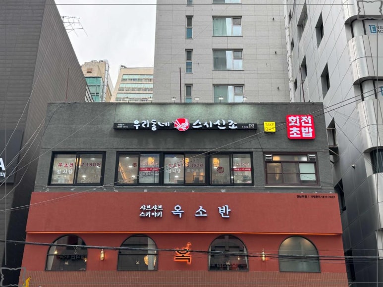 스시올리브 이미지
