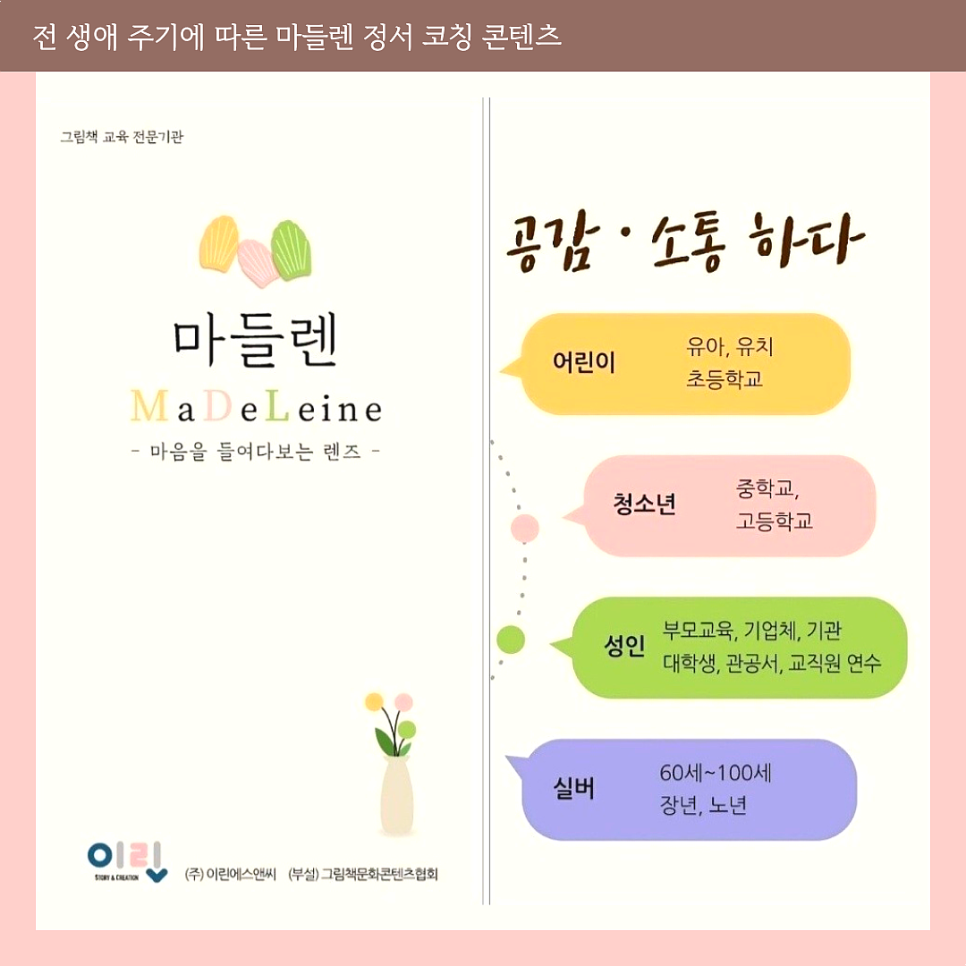 에스앤씨앤씨 이미지