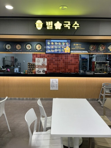 홈플러스(주)동광주점 이미지