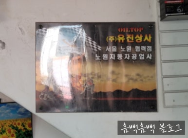 유진공업사 이미지