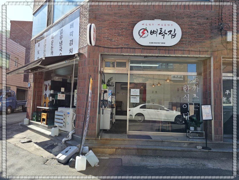 줄벼락 이미지
