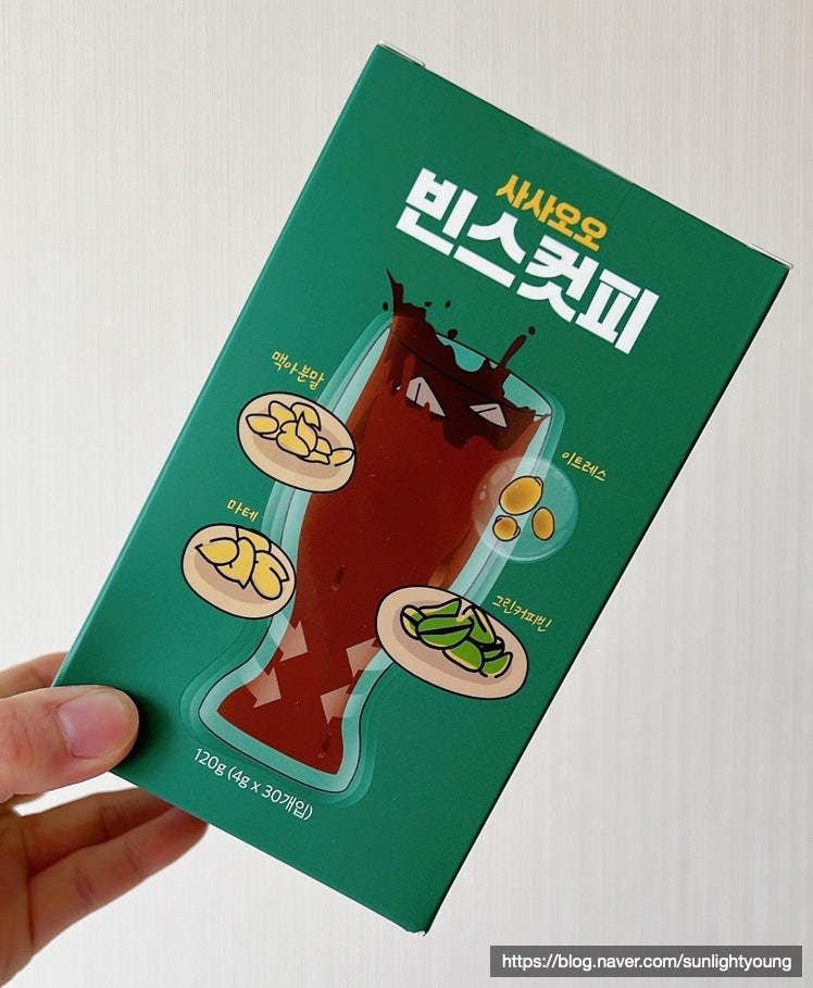 그린빈스커피 이미지