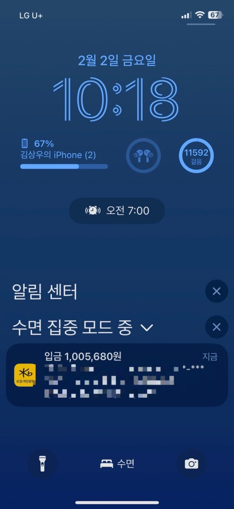 세상을 누비다 이미지