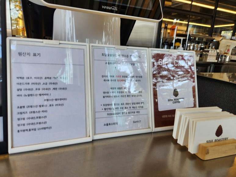 카페소울 이미지