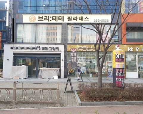 브리테테 이미지