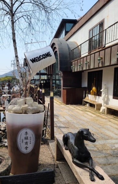 이진샵 이미지