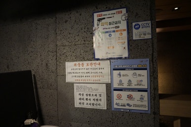 시애틀모텔 이미지