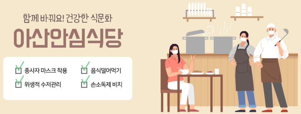 두부명가식당 이미지