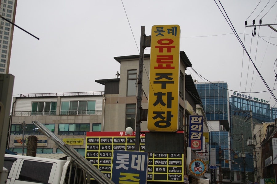 조앤리치과 이미지