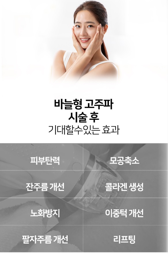 비앤씨피부과의원 이미지