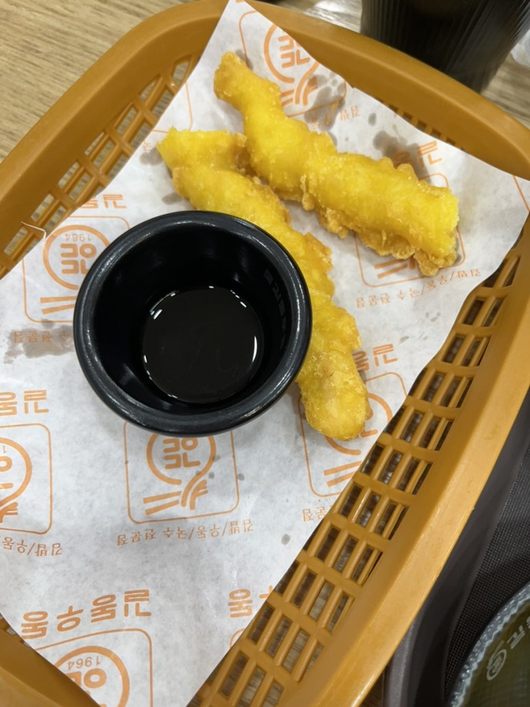 길동우동우 이미지