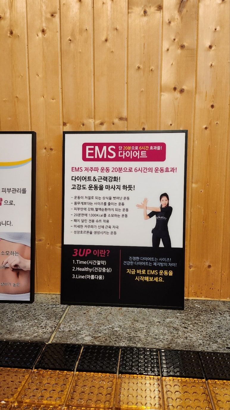 수뷰티&귀족다이어트 이미지