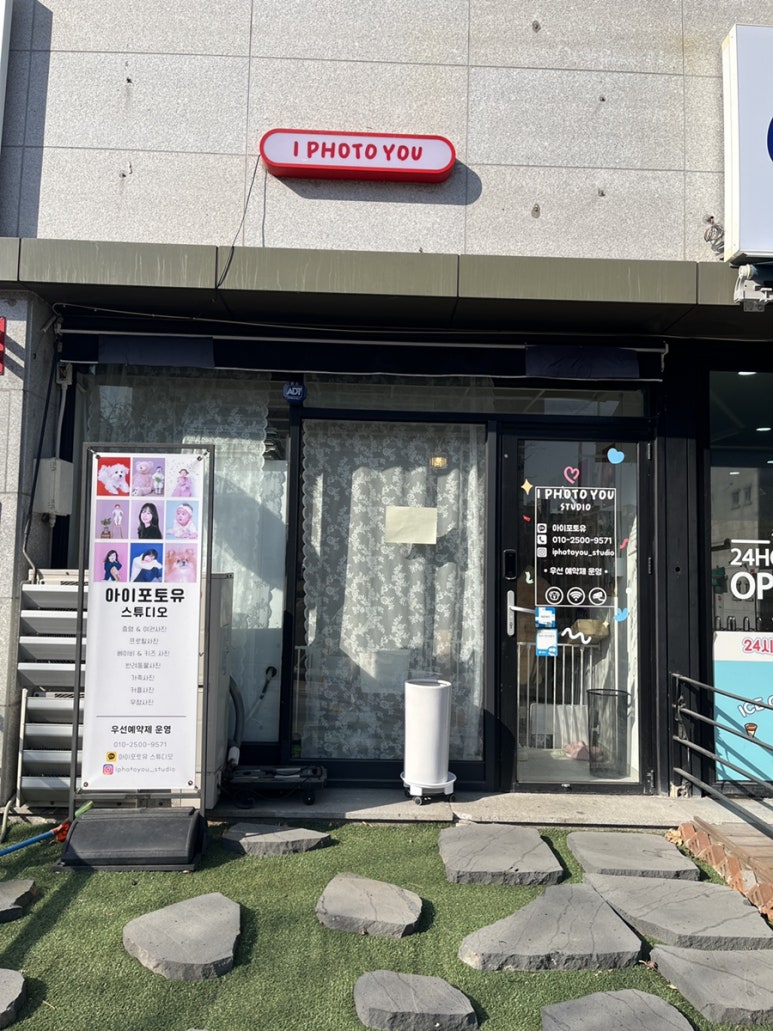 아이포토유 이미지