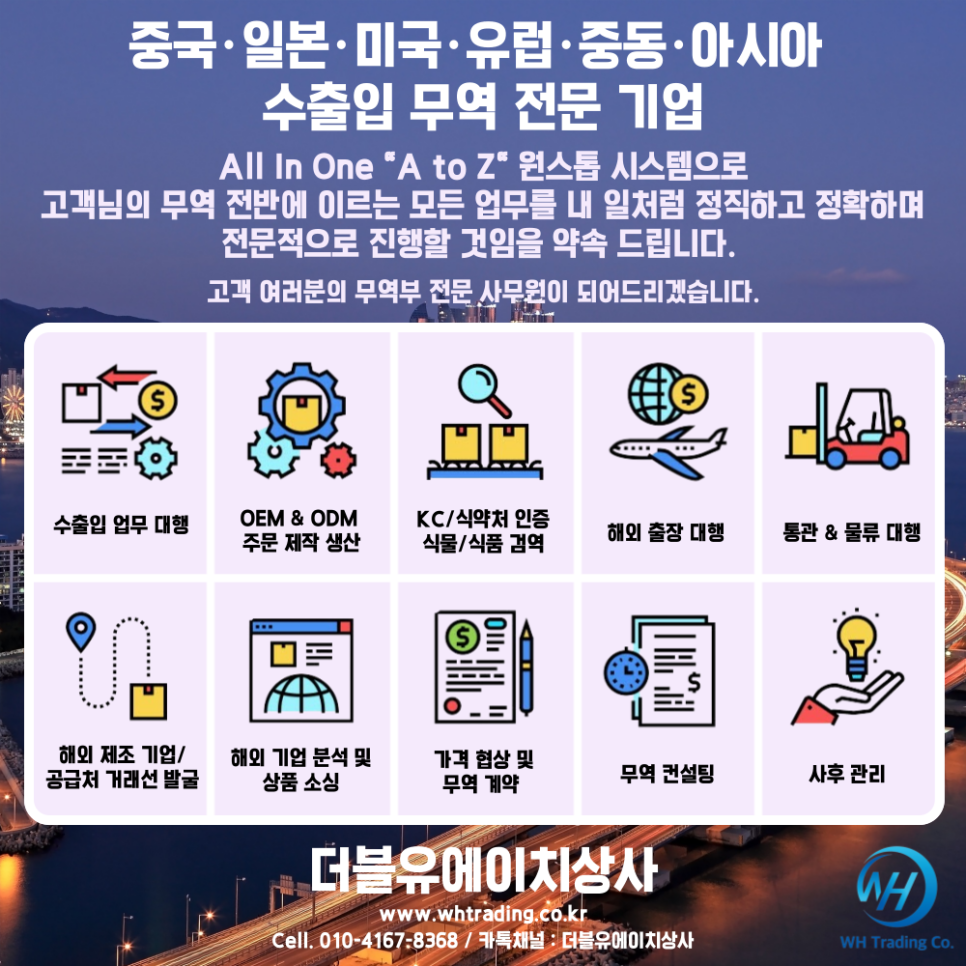 금도상사 이미지