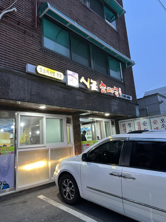 골목가맥 이미지