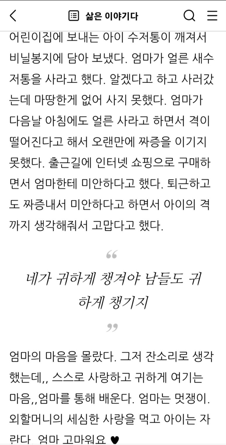 달빛손톱 이미지