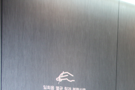 원일한의원 이미지