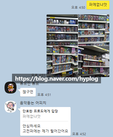 아하문구 이미지