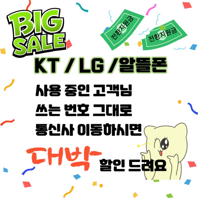 한빛텔레콤 이미지