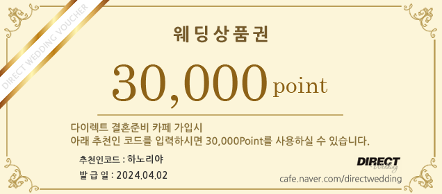 루아브라이드/아이테오 이미지