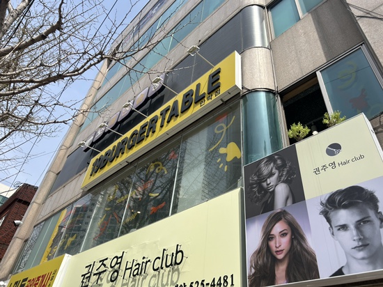 코끼리노래연습장 이미지