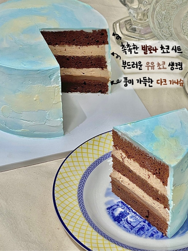 수채화케이크 이미지