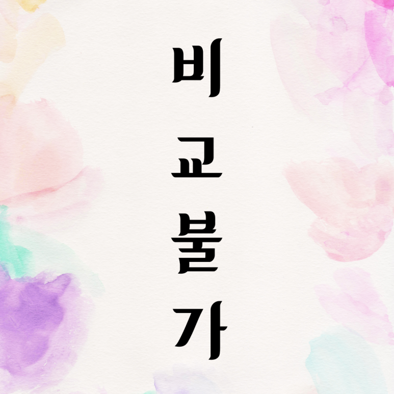 위버멘쉬연기학원 이미지