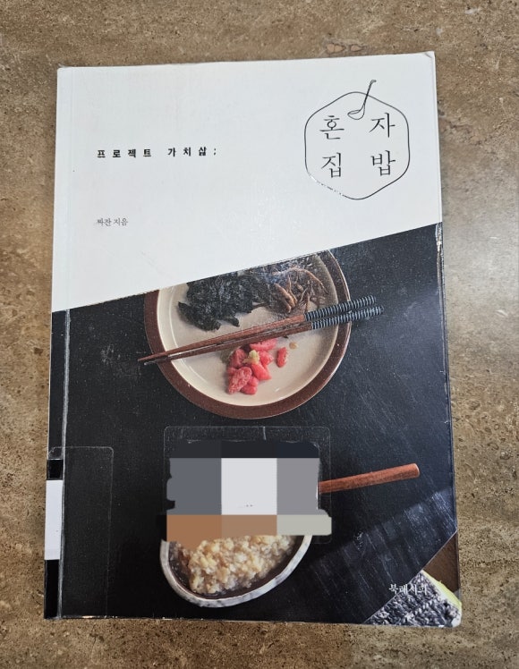 프로젝트가치삶 이미지