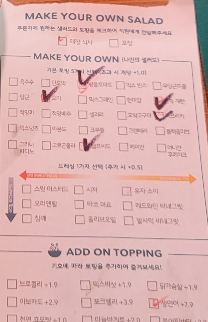 인더가든 이미지