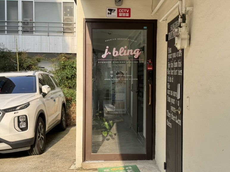 J.아이블링 이미지