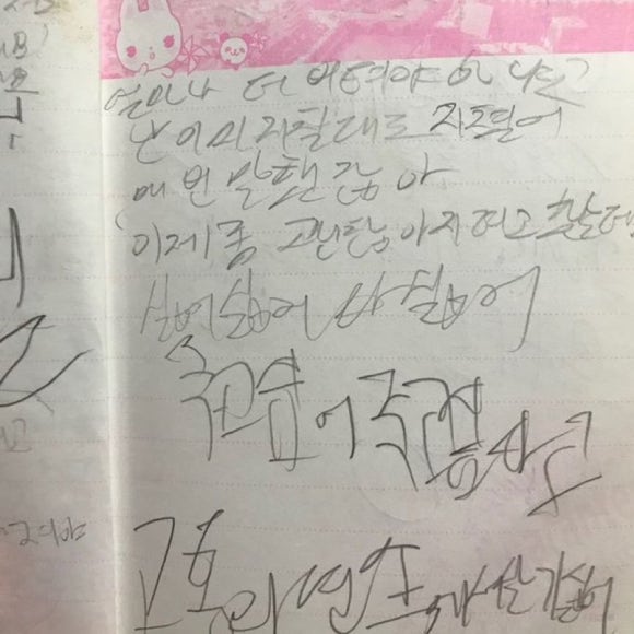 철민 이미지
