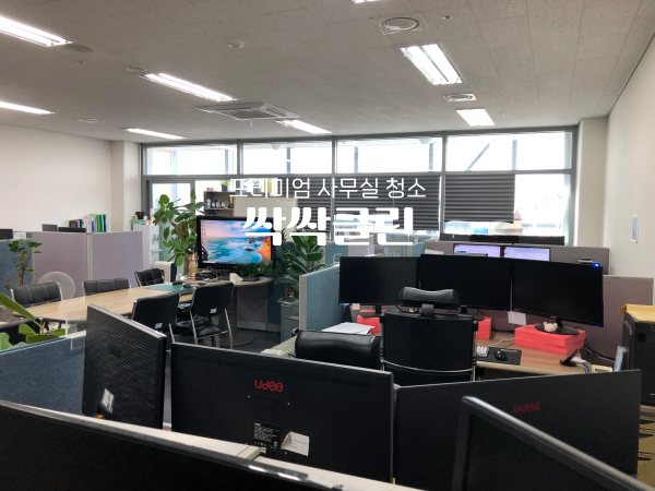 사무실청소싹싹클린프리미엄 이미지