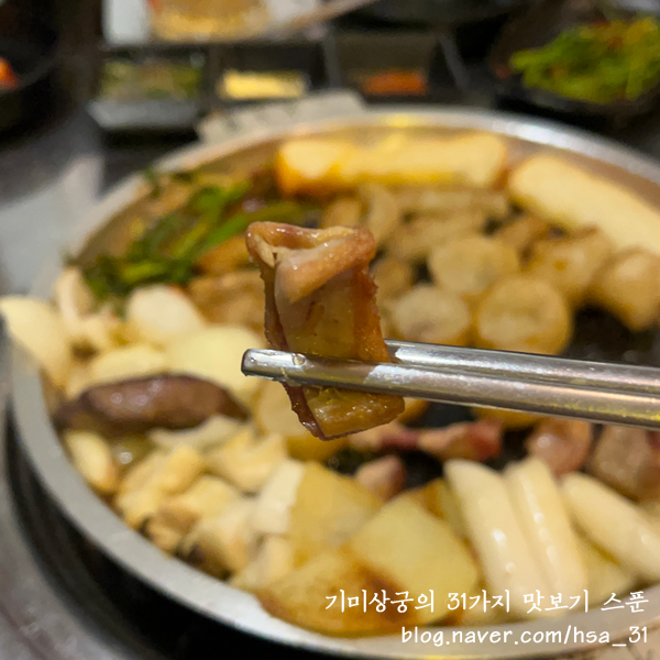 황소곱당 이미지