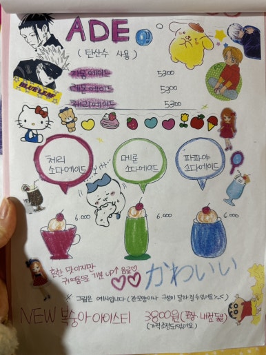 블루리프 이미지