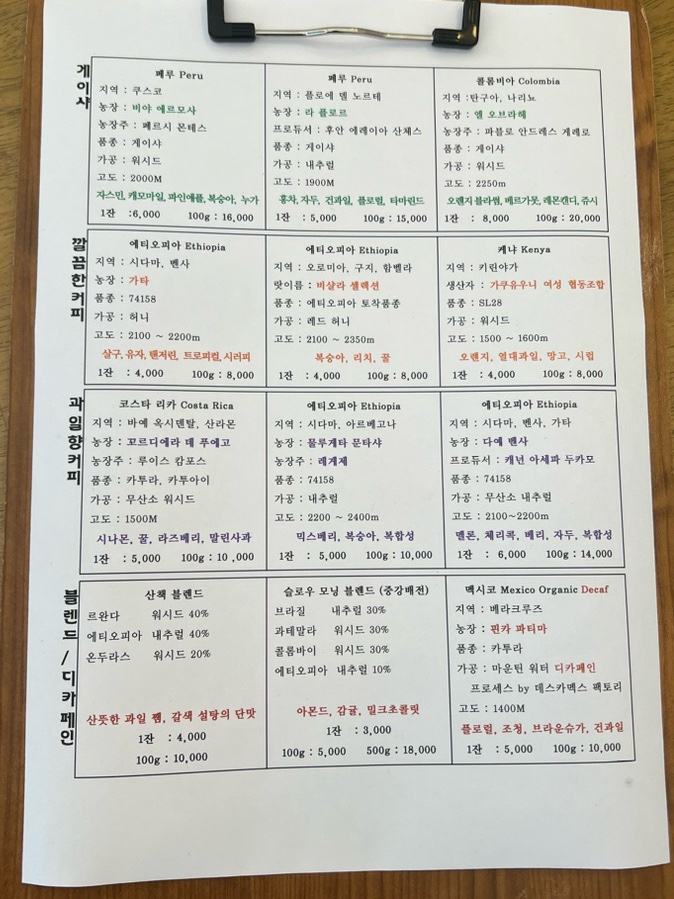 브링아웃커피 이미지