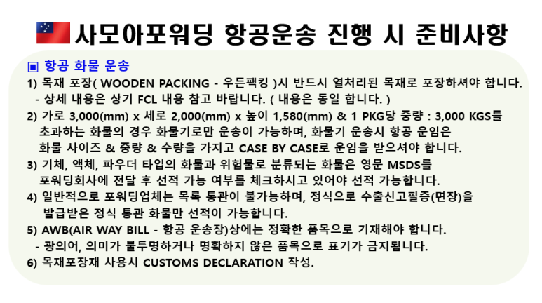 (주)태원물류 이미지