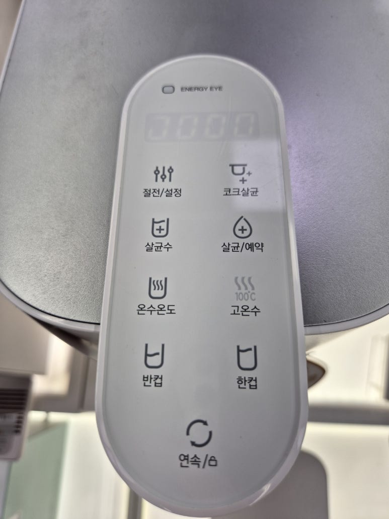 쿠쿠대구 이미지