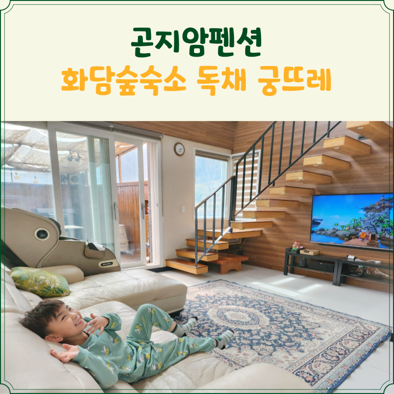 궁뜨레 이미지
