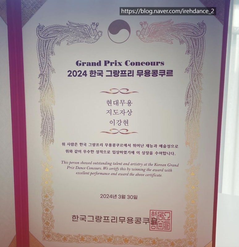이레무용학원 이미지