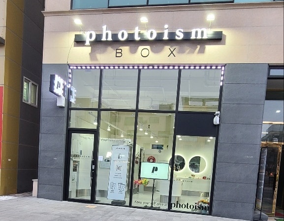 포토이즘박스별내카페 이미지