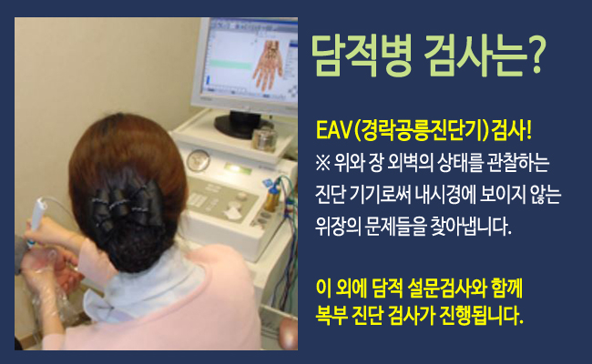(주) 위담 이미지