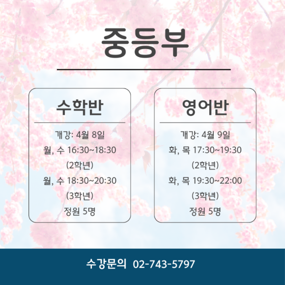 프레임학원 이미지