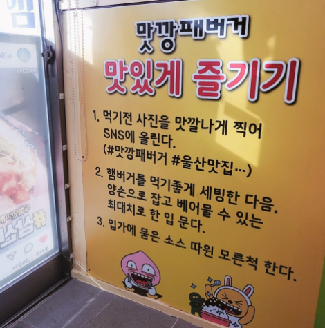 맛깡패버거 이미지