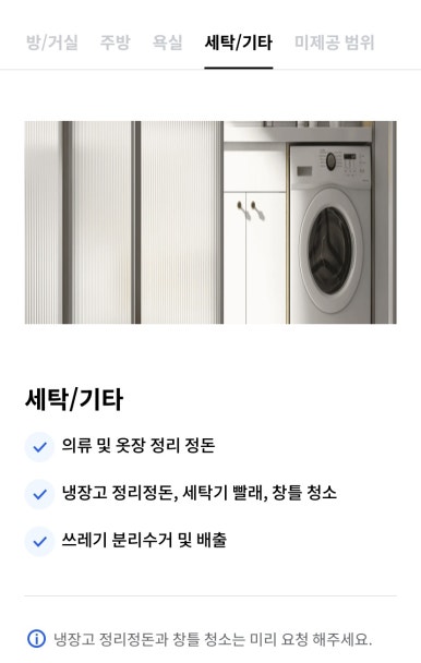 미소도우미 이미지